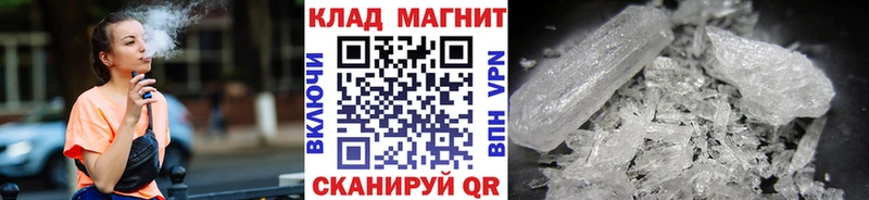 Купить Кокаин  Марихуана  Амфетамин  Альфа ПВП  ГАШИШ  Меф мяу мяу  Кирс