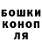 ГАШ Cannabis HartoHart