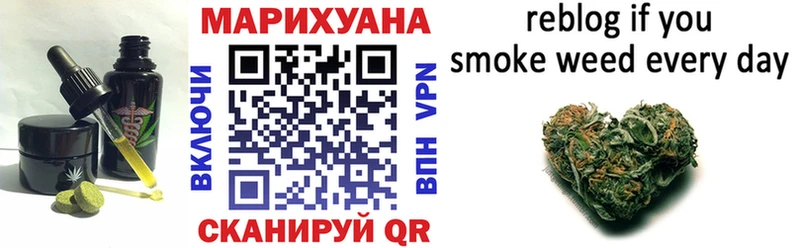 Купить где  Кирс  Cannafood конопля 