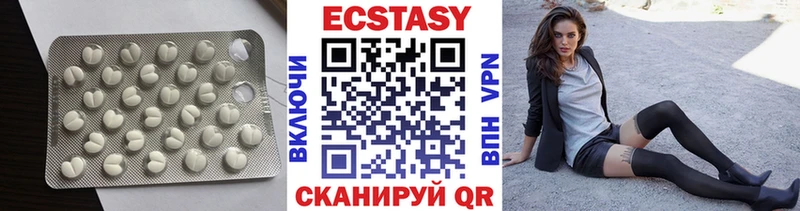 ЭКСТАЗИ VHQ Купить Кирс