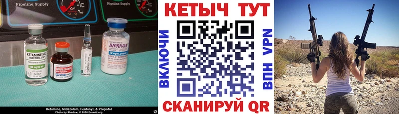 КЕТАМИН VHQ  Купить где  Кирс 