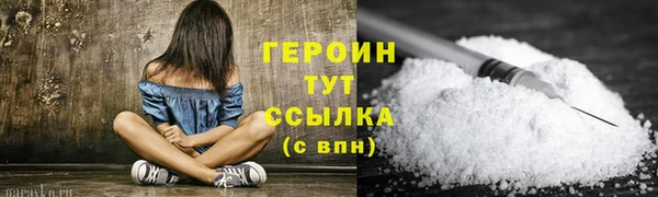 марки nbome Новодвинск