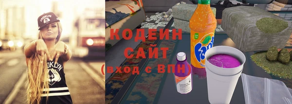 марки nbome Новодвинск