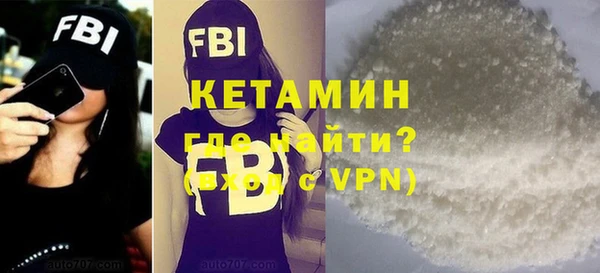 первитин Новокубанск