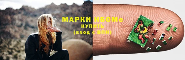 первитин Новокубанск