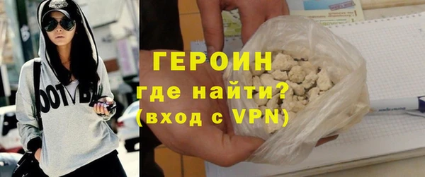 бошки Новозыбков