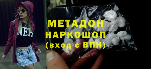 первитин Новокубанск