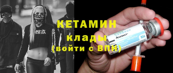 бошки Новозыбков