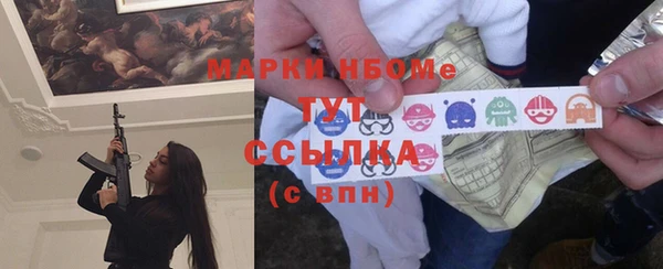 первитин Новокубанск