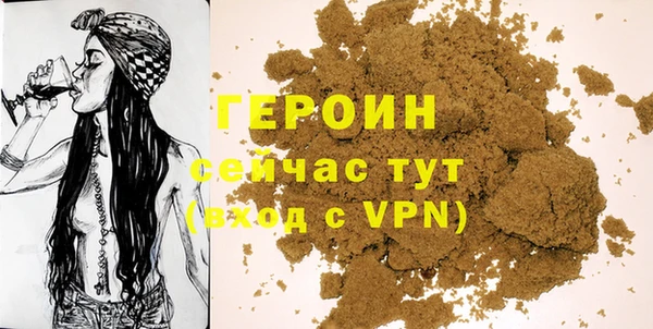 первитин Новокубанск
