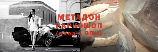 бошки Новозыбков