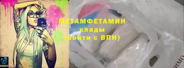 первитин Новокубанск