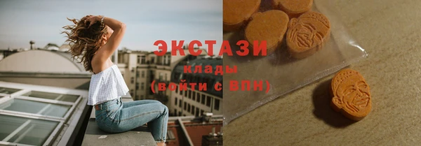 бошки Новозыбков