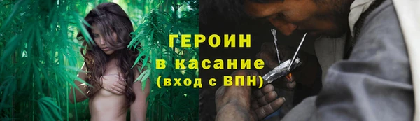 бошки Новозыбков