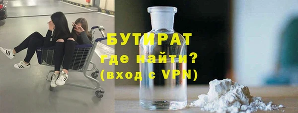 первитин Новокубанск