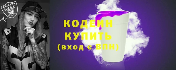 первитин Новокубанск