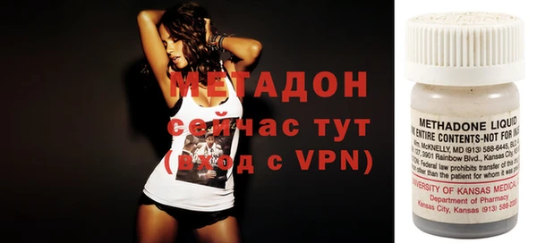 бошки Новозыбков