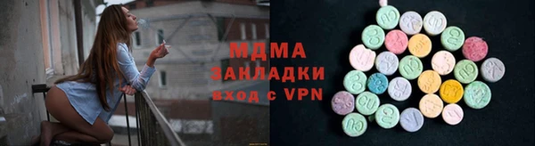 бошки Новозыбков