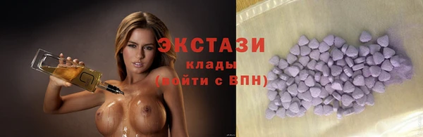 первитин Новокубанск