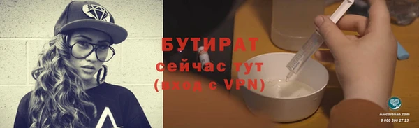 бошки Новозыбков
