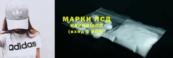 марки nbome Новодвинск
