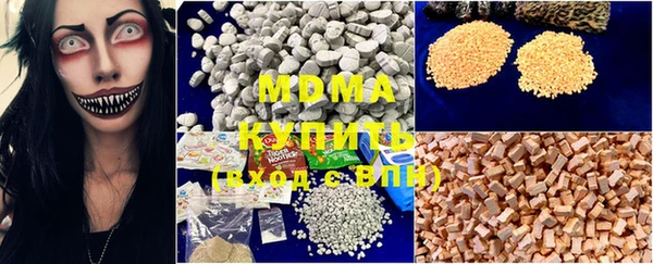 бошки Новозыбков