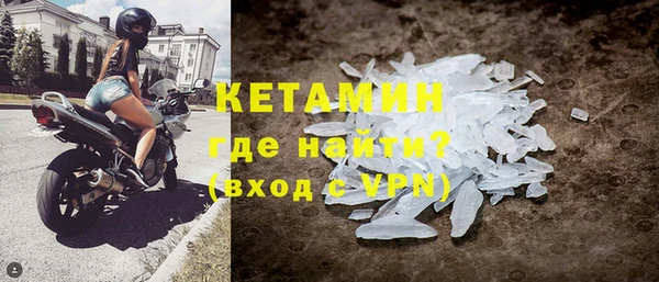 первитин Новокубанск