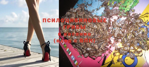 первитин Новокубанск