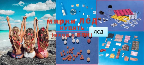 марки nbome Новодвинск