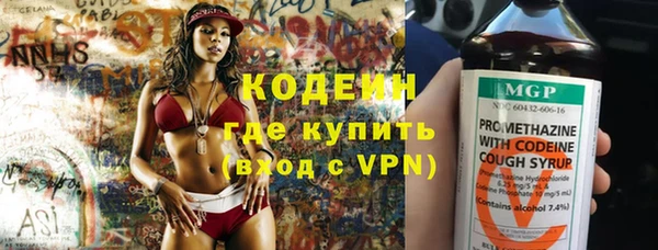 бошки Новозыбков