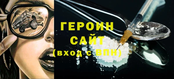 бошки Новозыбков