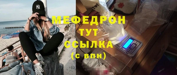 первитин Новокубанск