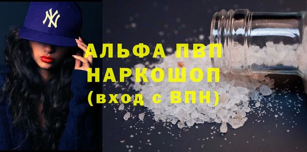 первитин Новокубанск