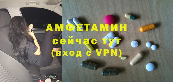 первитин Новокубанск