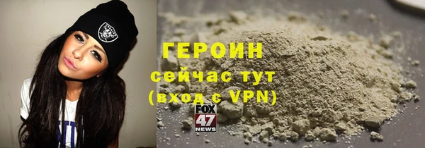 первитин Новокубанск