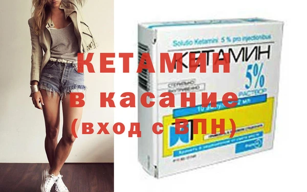 бошки Новозыбков