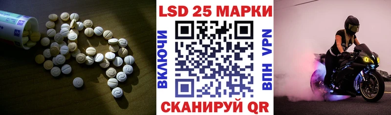Купить где  Кирс  ЛСД экстази ecstasy 