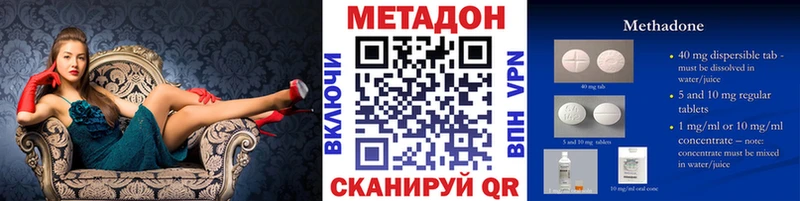 Купить  Кирс  Метадон VHQ 