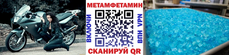Купить закладки  Кирс  Метамфетамин кристалл 