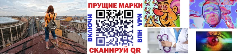 Марки 25I-NBOMe 1,5мг  Купить  Кирс 